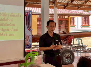 โครงการสหกรณ์ รัฐ คนละครึ่ง พึ่งพิงกัน ... พารามิเตอร์รูปภาพ 1